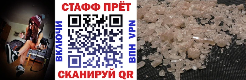 Сколько стоит Поворино COCAIN  Меф  СК  АМФЕТАМИН  ГАШИШ 