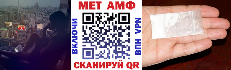 Амфетамин 97%  Поворино 