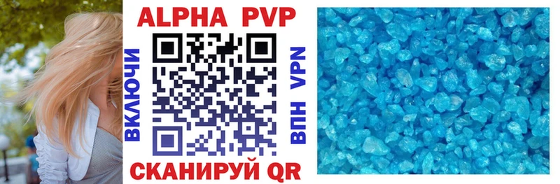 Alfa_PVP крисы CK  нарко площадка официальный сайт  Поворино 