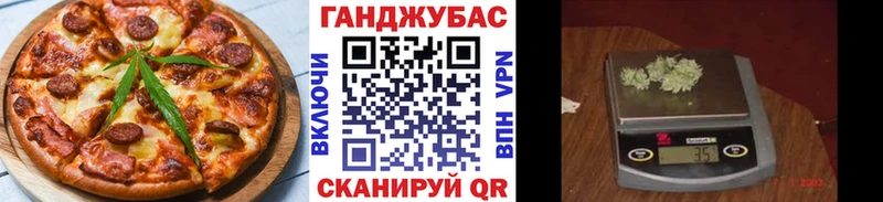 Еда ТГК марихуана  Поворино 