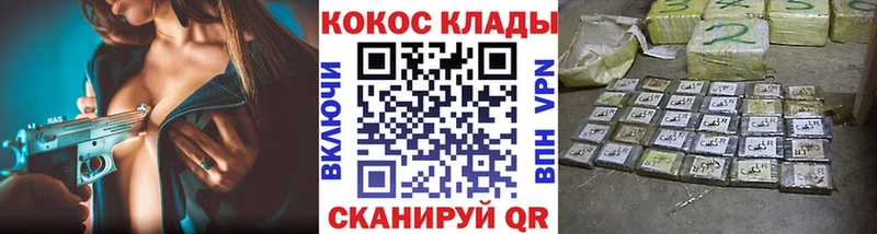 КОКАИН Боливия Поворино