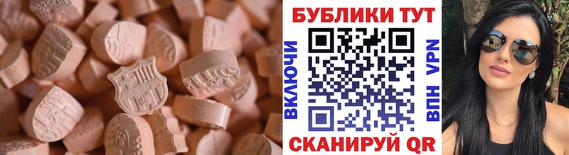 Ecstasy ешки Поворино