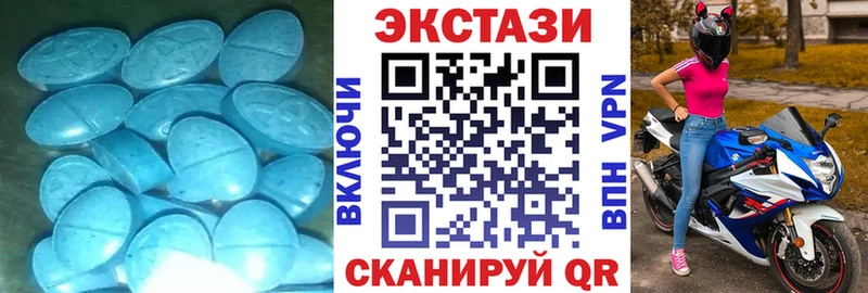 купить   Поворино  ЭКСТАЗИ XTC 