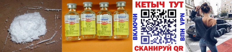 КЕТАМИН ketamine  MEGA как зайти  Поворино 