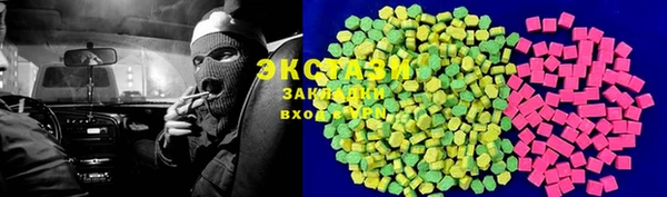 синтетический гашиш Нея