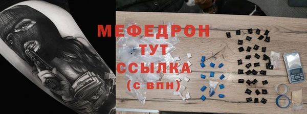 скорость mdpv Новозыбков