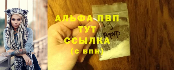 скорость mdpv Новозыбков