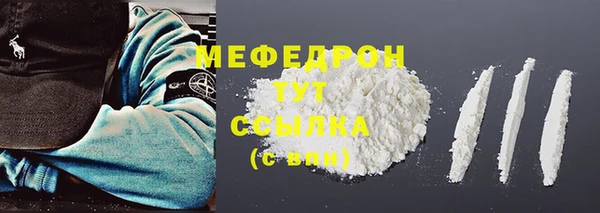 MESCALINE Новокубанск