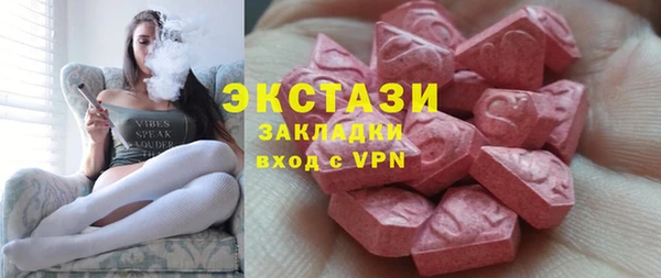 скорость mdpv Новозыбков