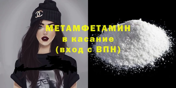 дистиллят марихуана Нефтекумск