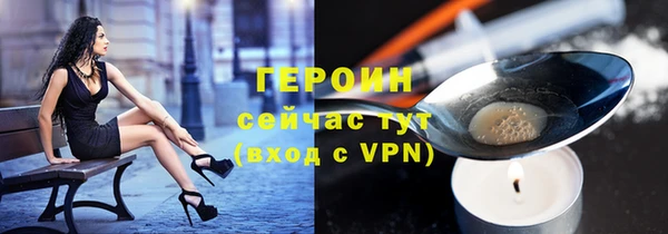 MESCALINE Новокубанск