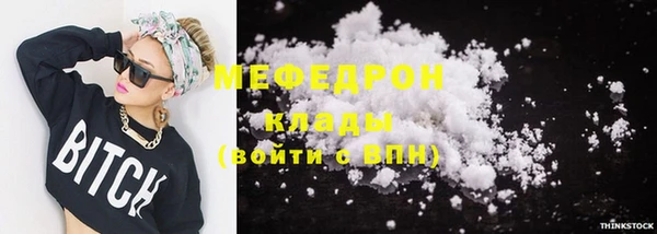MESCALINE Новокубанск