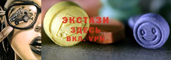 каннабис Нефтегорск