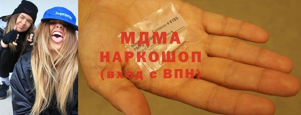 не бодяженный Новодвинск