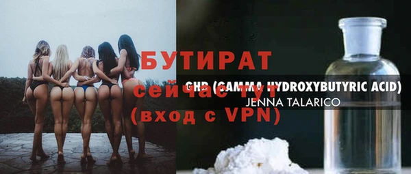 каннабис Нефтегорск