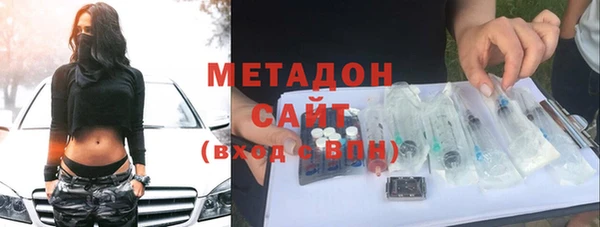 скорость mdpv Новозыбков
