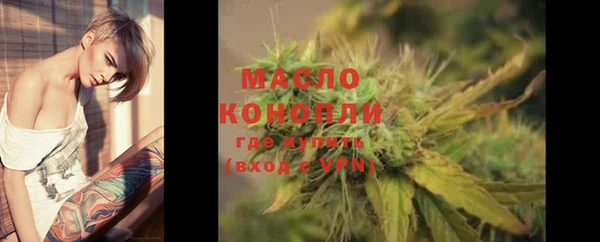 MESCALINE Новокубанск