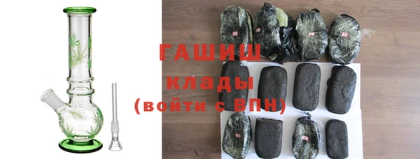 синтетический гашиш Нея