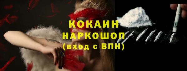 каннабис Нефтегорск