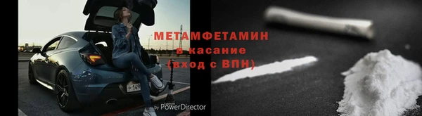 MESCALINE Новокубанск