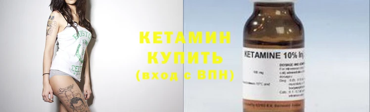 MESCALINE Новокубанск