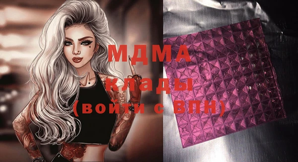 дистиллят марихуана Нефтекумск