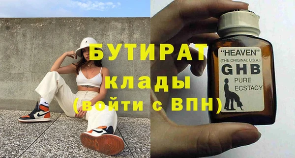 не бодяженный Новодвинск