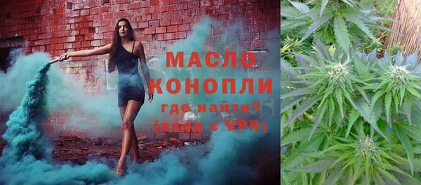 скорость mdpv Новозыбков