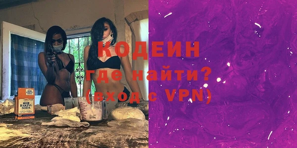 скорость mdpv Новозыбков