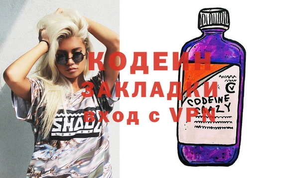 MESCALINE Новокубанск