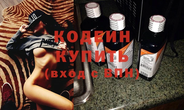 MESCALINE Новокубанск