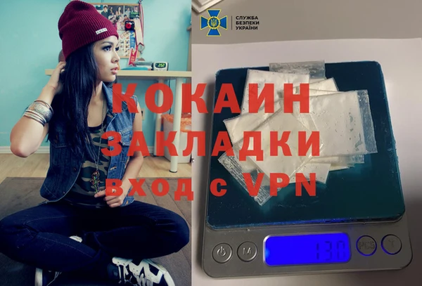 MESCALINE Новокубанск