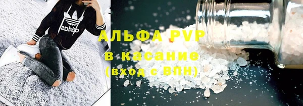 MESCALINE Новокубанск