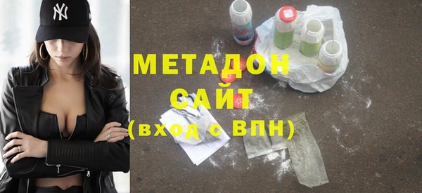 дистиллят марихуана Нефтекумск