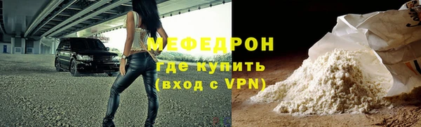скорость mdpv Новозыбков