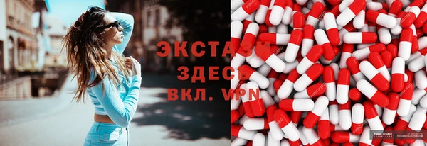 MESCALINE Новокубанск