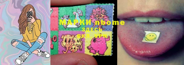 марки lsd Волоколамск