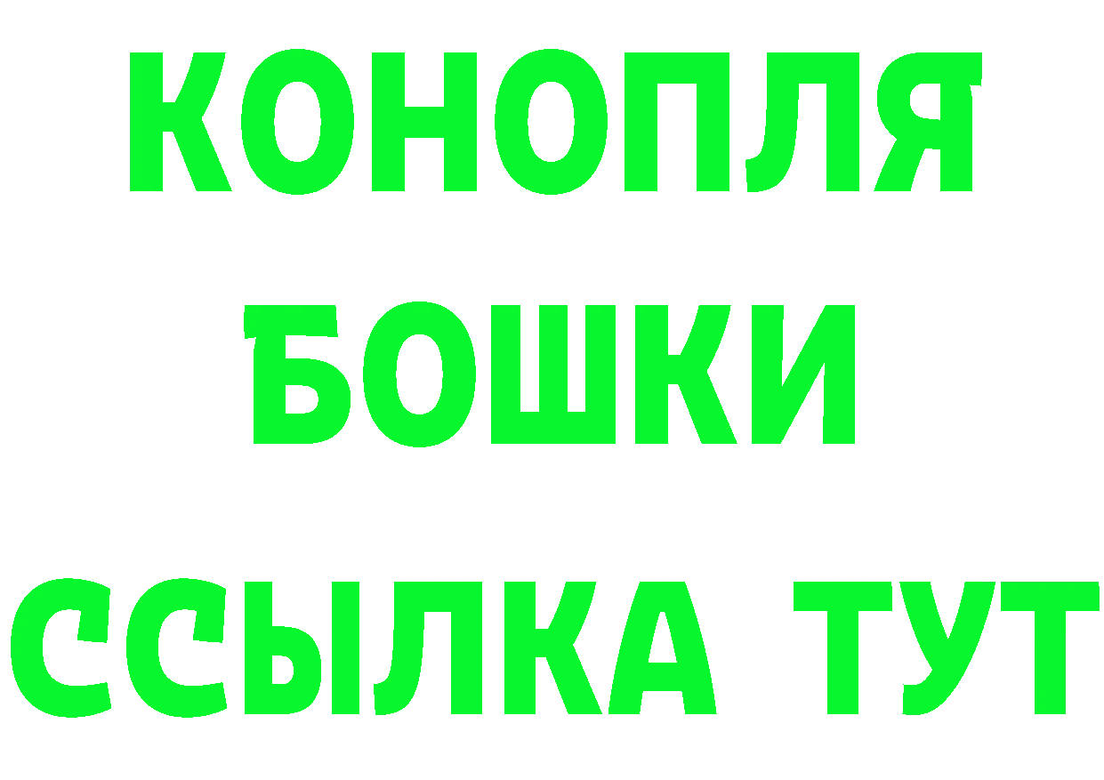 Где продают наркотики? маркетплейс состав Поворино