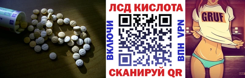 нарко площадка формула  купить наркотик  Поворино  Лсд 25 экстази ecstasy  МЕГА онион 