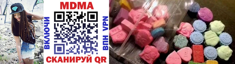 MDMA Molly  нарко площадка официальный сайт  KRAKEN вход  Поворино  купить  сайты 