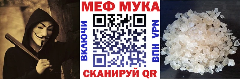 наркотики  Поворино  Мефедрон кристаллы 