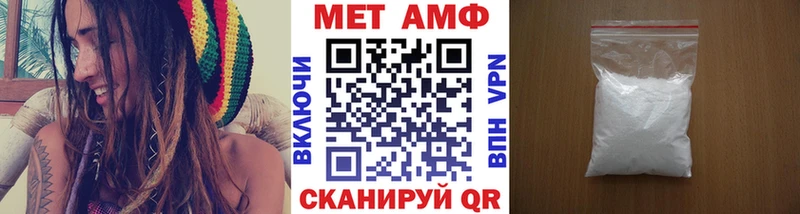 Первитин Декстрометамфетамин 99.9%  Поворино 
